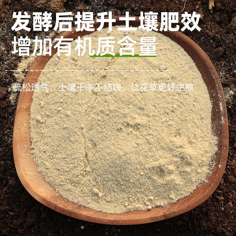 有机肥发酵菌剂鸡粪堆肥发酵床