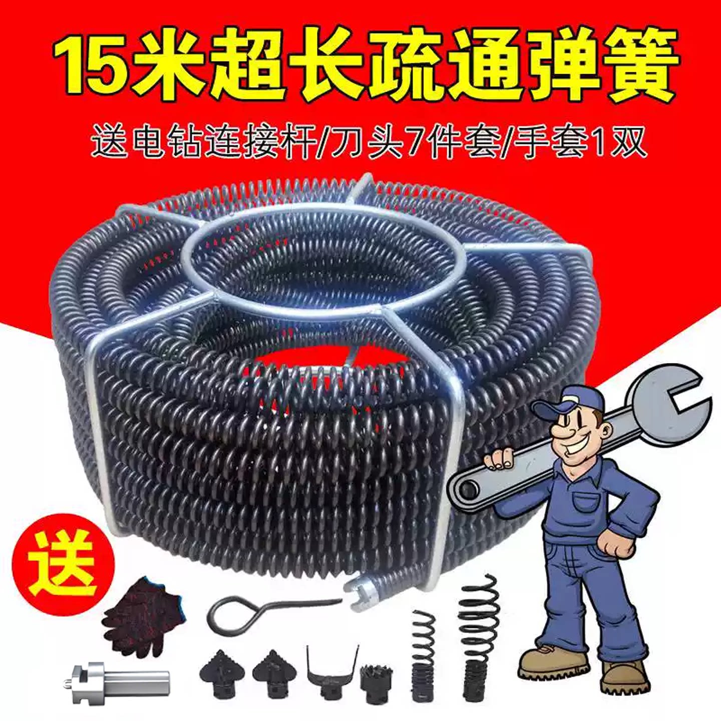 品质保证家用电动下水道疏通神器通马桶厨房地漏弹簧管道钢丝工具