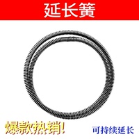 電鉆疏通簧彈簧延長(zhǎng)簧