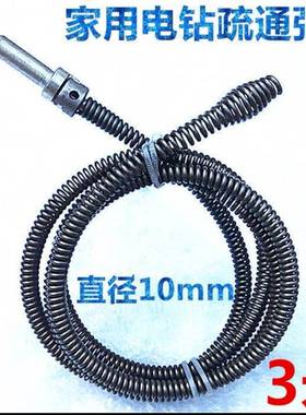 电钻管道疏通器下水道厨房厕所通马桶疏通弹簧疏通机专用堵塞神器