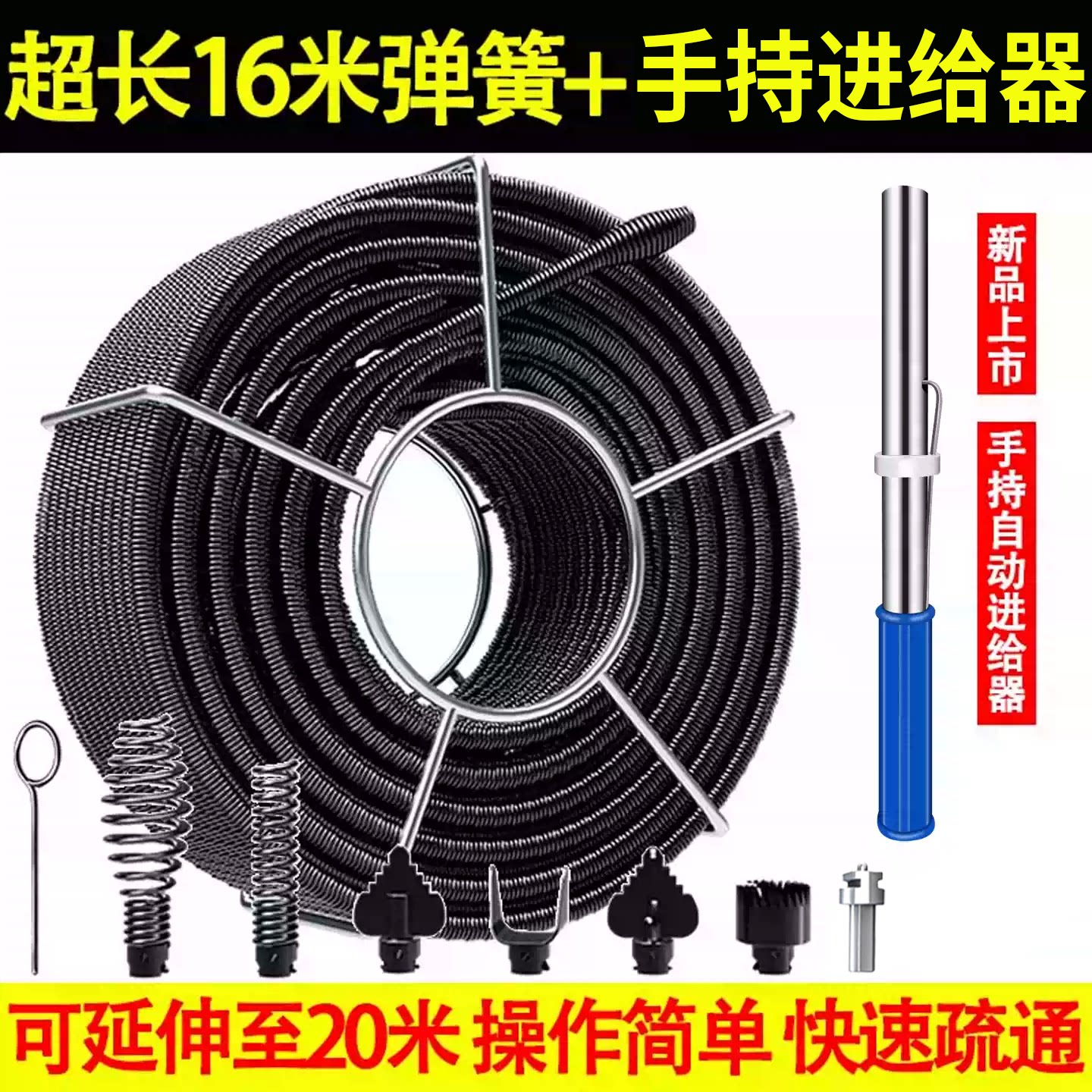 电动管道疏通器家用疏通下水道