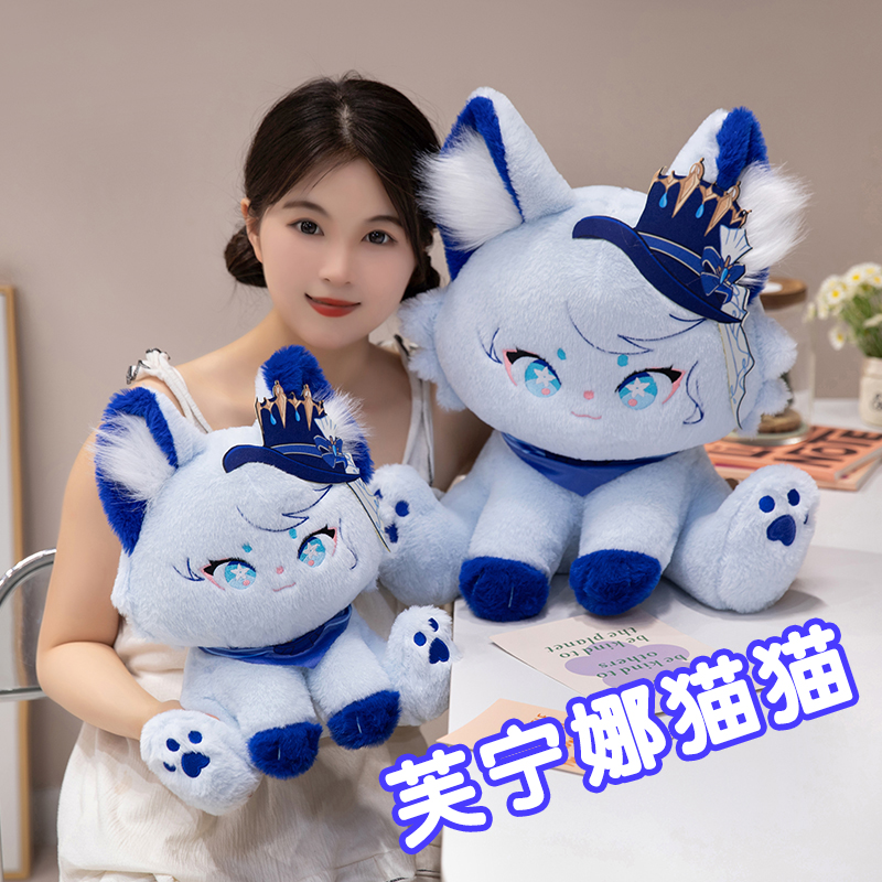 万叶猫猫玩偶公仔PP棉