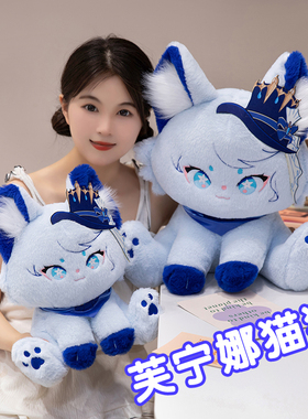 游戏周边万叶猫猫芙宁娜玩偶温迪猫咪水龙毛绒玩具魈公仔可爱娃娃