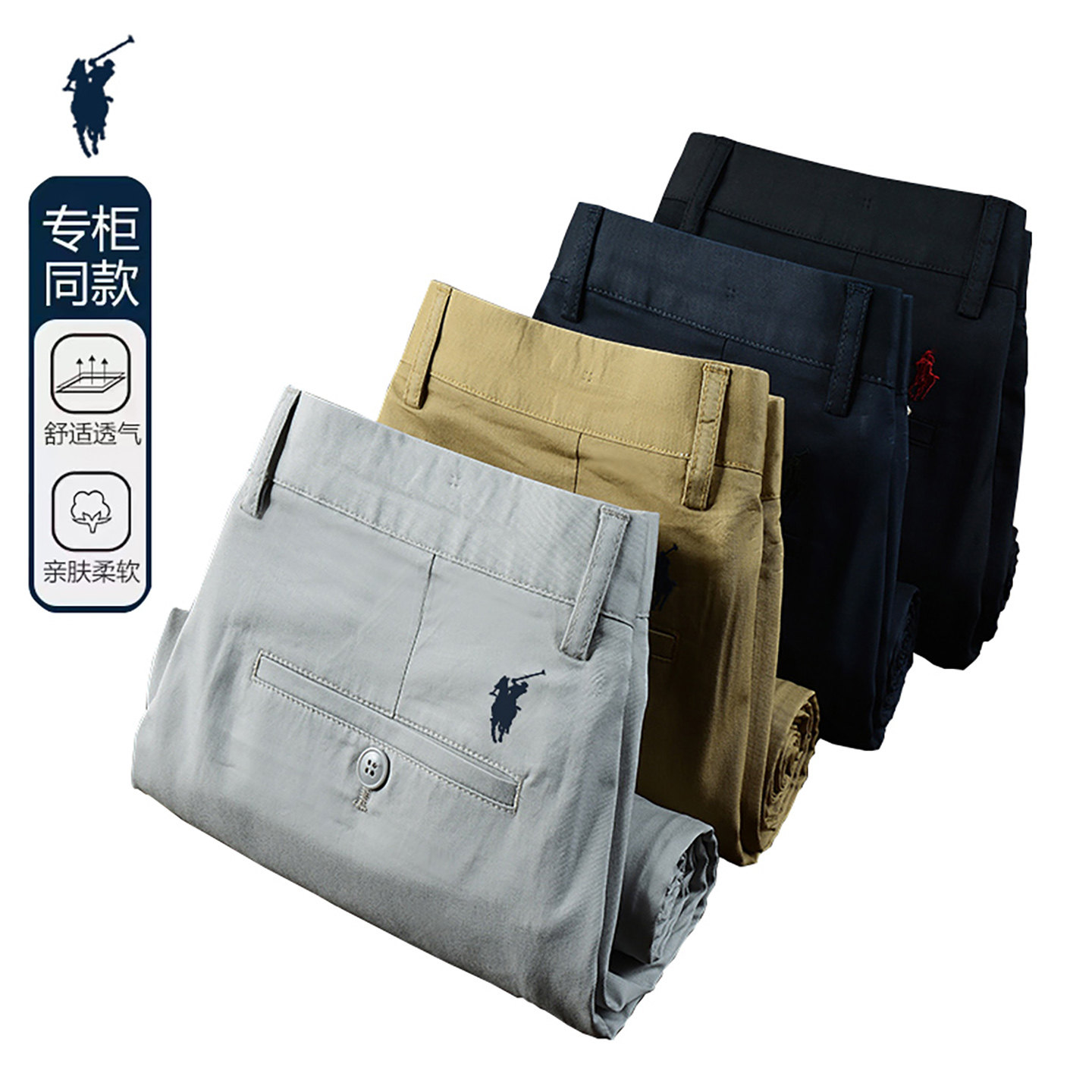 奥莱POLO保罗男装正品春夏季薄款休闲裤商务直筒修身纯棉男士长裤