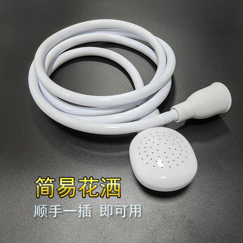 加长花洒宠物洗澡器手持淋浴软管