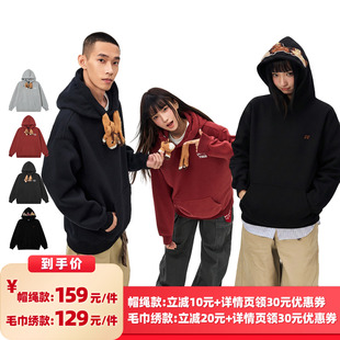 【所有女生的衣橱直播间】丛林老虎2026新年小马帽绳连帽卫衣男女