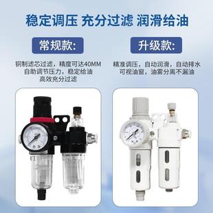 气动阀门三联件气缸执行器电磁阀信号反馈油水分离器回信器过滤器