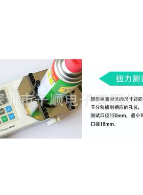 SHITO西图STO-10P STO-50P STO-100P瓶盖扭力测试仪