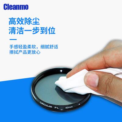 CLEANROOM WIP-1004D无尘擦拭布 净化产品聚酯纤维擦拭布4寸