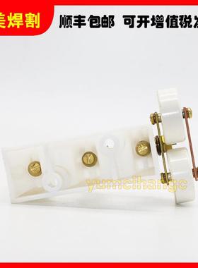 等离子切割机易损件MAX200 HT2000 配件火花间隙总成009350