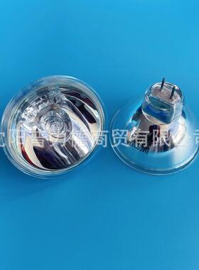 欧司朗OSRAM 64634 15V150W 显微镜灯光学仪器灯泡 冷光源灯杯