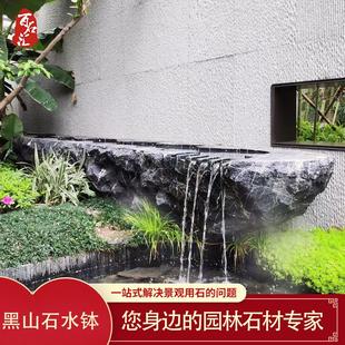 黑山石水钵新中式庭院造景黑山石日式景观摆件水钵流水黑山石加工