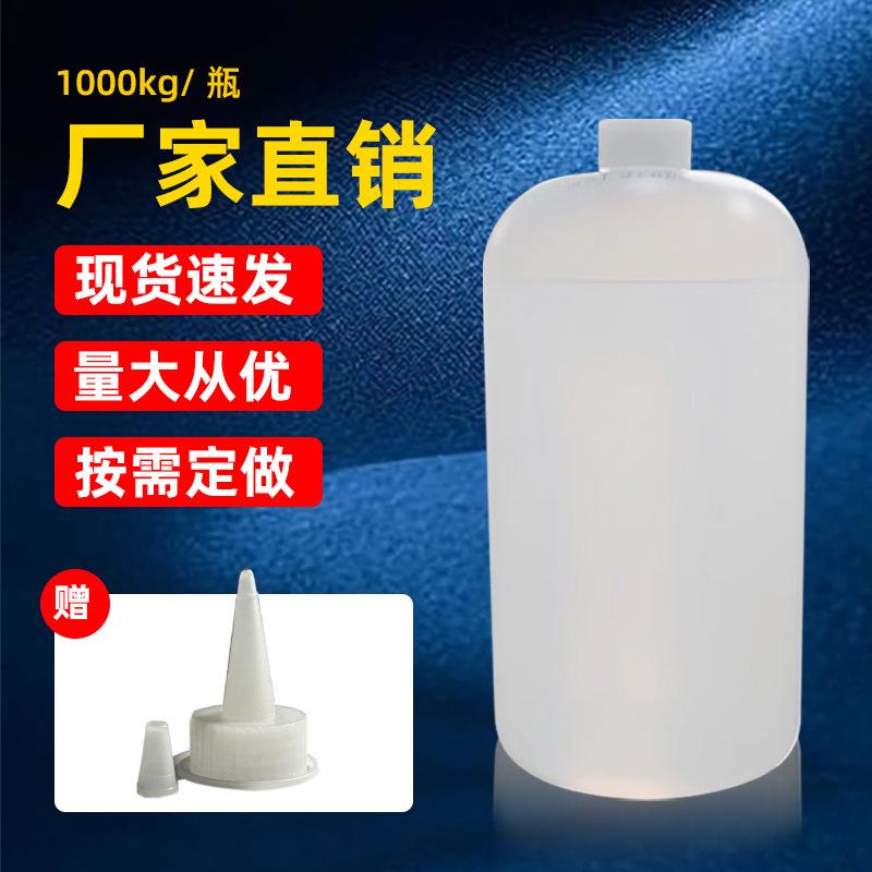 水族造景骨架胶1公斤瞬间粘合水草石头沉木杜鹃根胶水强力快干3秒