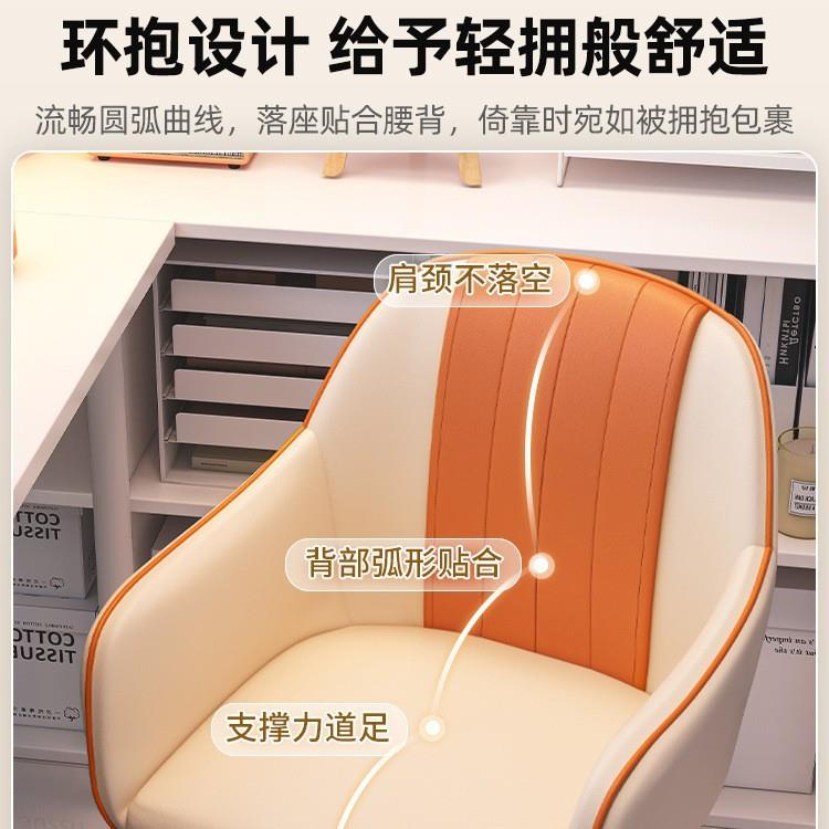电脑椅家用女生卧室化妆椅宿舍写字学习书桌椅子久坐舒服升降转椅