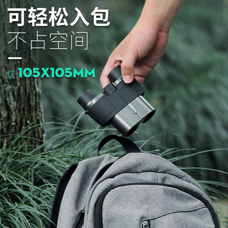 新款10X25迷你保罗双筒望远镜高清高倍微光夜视便携望远镜户外