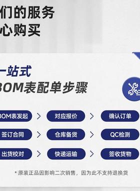 PIC 32MX系列PIC32MX440F128H-80I/MR PIC32MX450F256L-I/PF