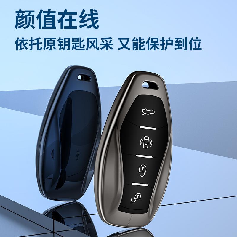 适用于红旗H5钥匙包套23款铝金HQ9壳EQM5包H9扣H7汽车EHS9高档HS3