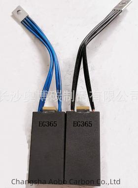 按需求生产各种尺寸的碳刷 直流电机电刷EG319P