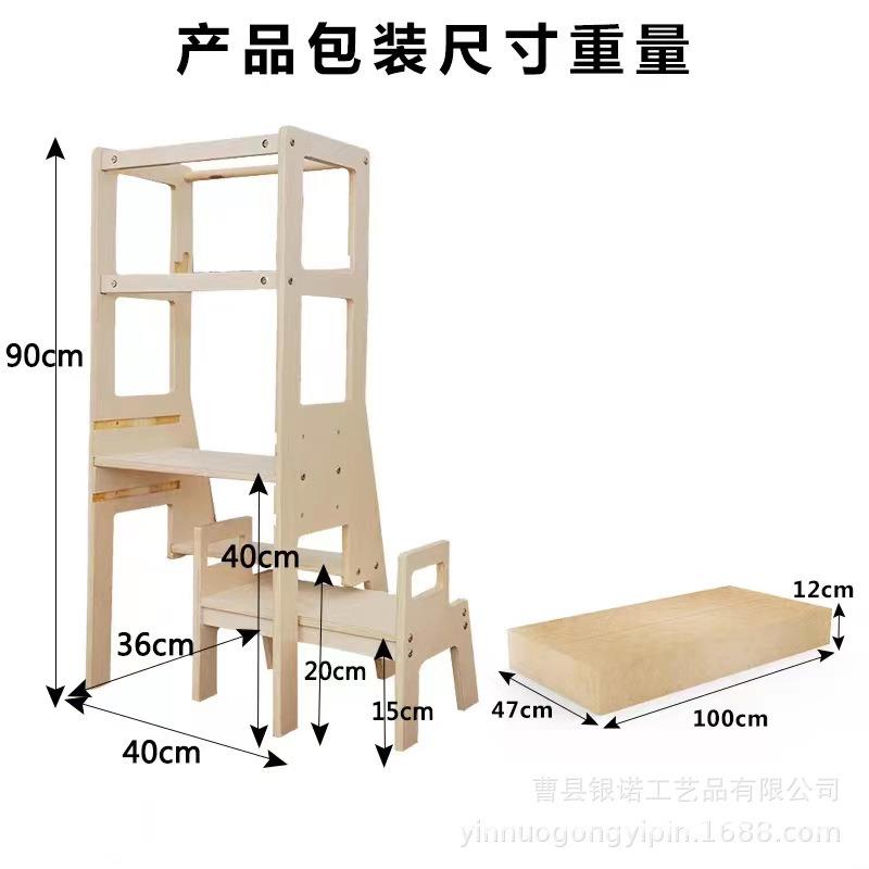 宝宝儿童洗手木凳垫脚凳扶手梯子阶梯栏杆凳防滑脚踏厨房凳攀爬架