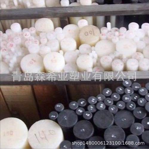 尼龙聚酰胺PA6棒 直径220mm 耐磨性好 其他尺寸可定制 青岛现货