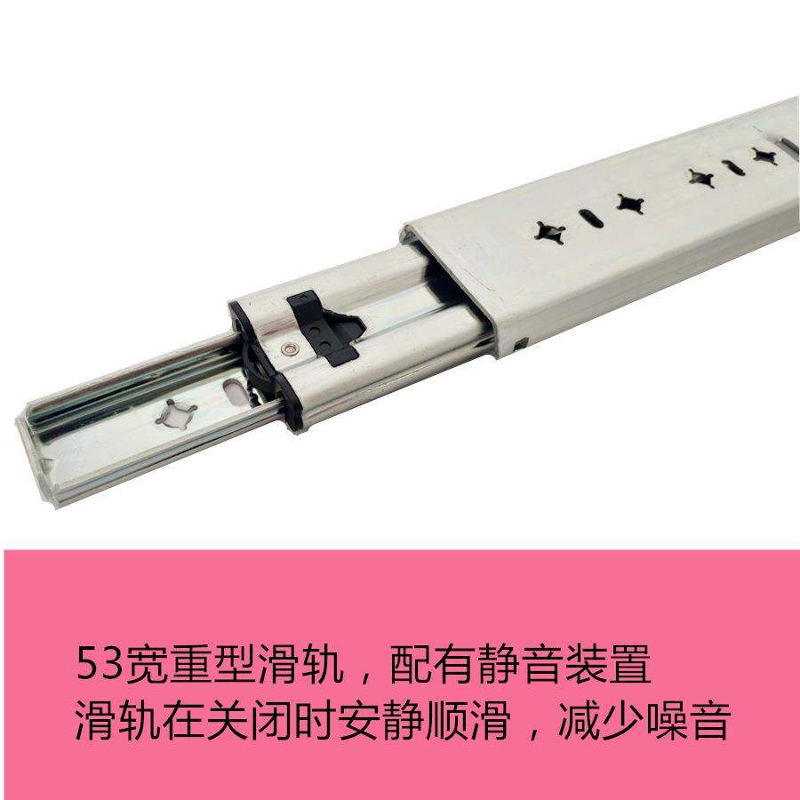 工厂直销重型滑轨53宽三节式抽屉滑轨/加厚轨道/工业重型导轨滑道图片