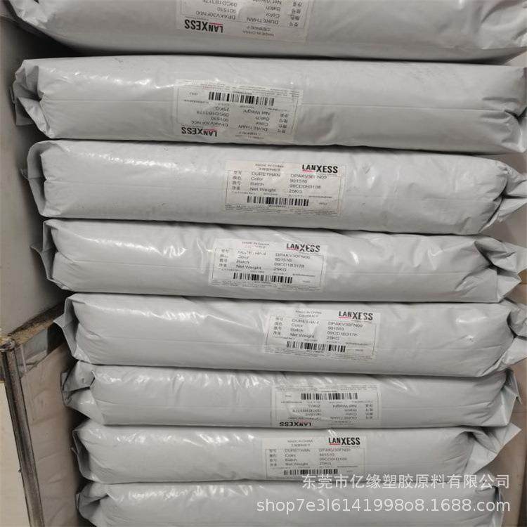 江苏朗盛PA66 DP AKV30 HR H2.0 耐水解 耐热稳定 聚酰胺66,橡塑材料及制品,其他通用塑料,淘宝优惠券,粉丝福利购,淘宝优惠卷