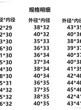 3K碳纤维管 内径29 30 32 33 34 35 36 37 38 40 41碳纤维管机臂