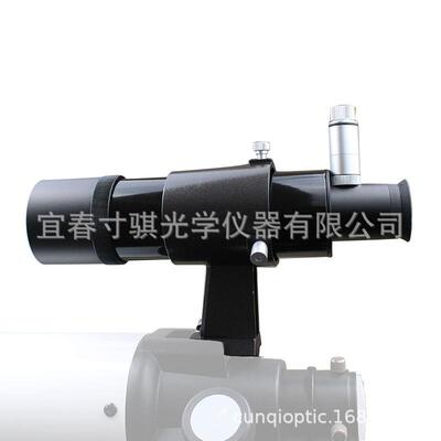 金属9x50双十字照明寻星镜 小黑150750可用 天文望远镜配件