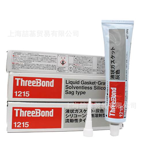 三键TB1215日本Threebond液态垫圈电子胶发动机连接密封TB1215