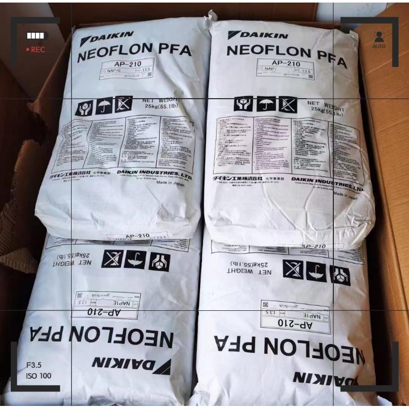 PFA 日本大金 AP-230 透明级 注塑 挤出级 电缆护套 耐腐蚀