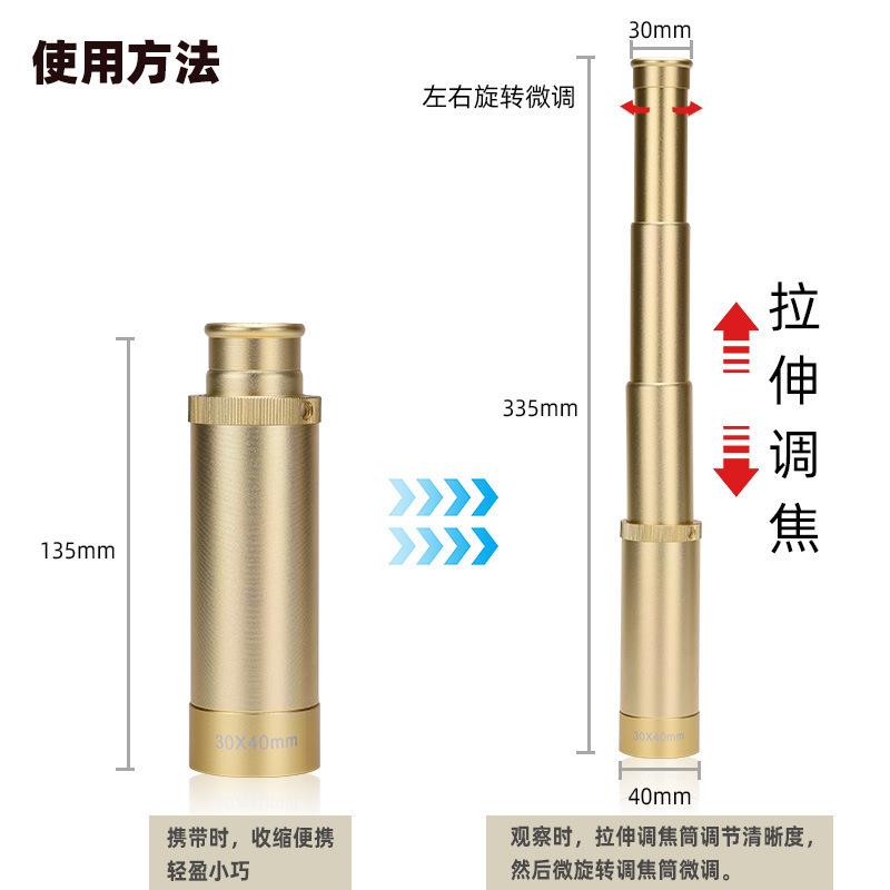 源头厂家高清30×40新伽利略海盗镜全金属伸缩单筒豪华礼品望远镜