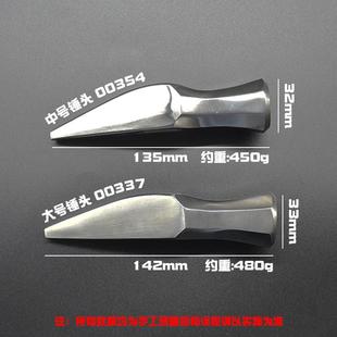 土牛锤头 日本进口 本锻造不锈钢舟手玄能锤木工细工一口锤精工锤