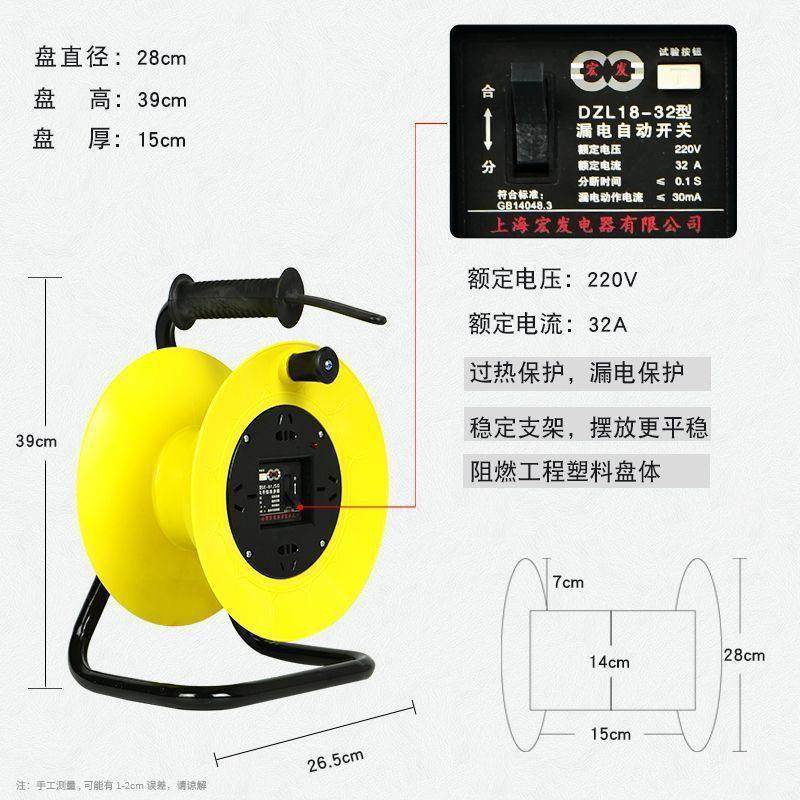 移动盘卷手摇电线盘收线卷线器线盘空盘盘绕线电缆盘收纳线盘放线,电子/电工,卷线盘,淘宝优惠券,粉丝福利购,淘宝优惠卷