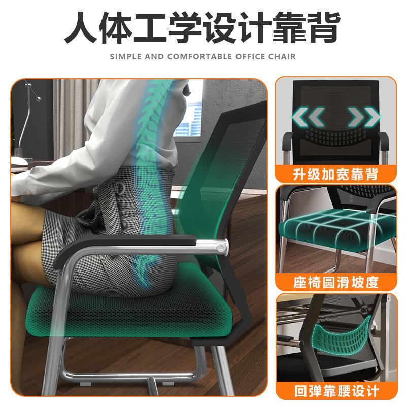 电脑椅子学生宿舍凳子座椅久坐靠背椅家用学习椅会议室办