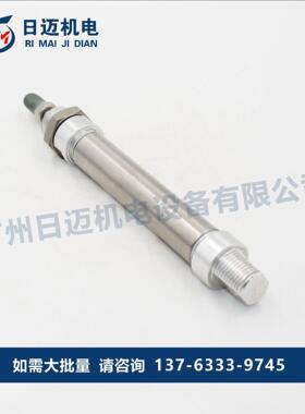 下料气缸 / MA16*50-S-CA