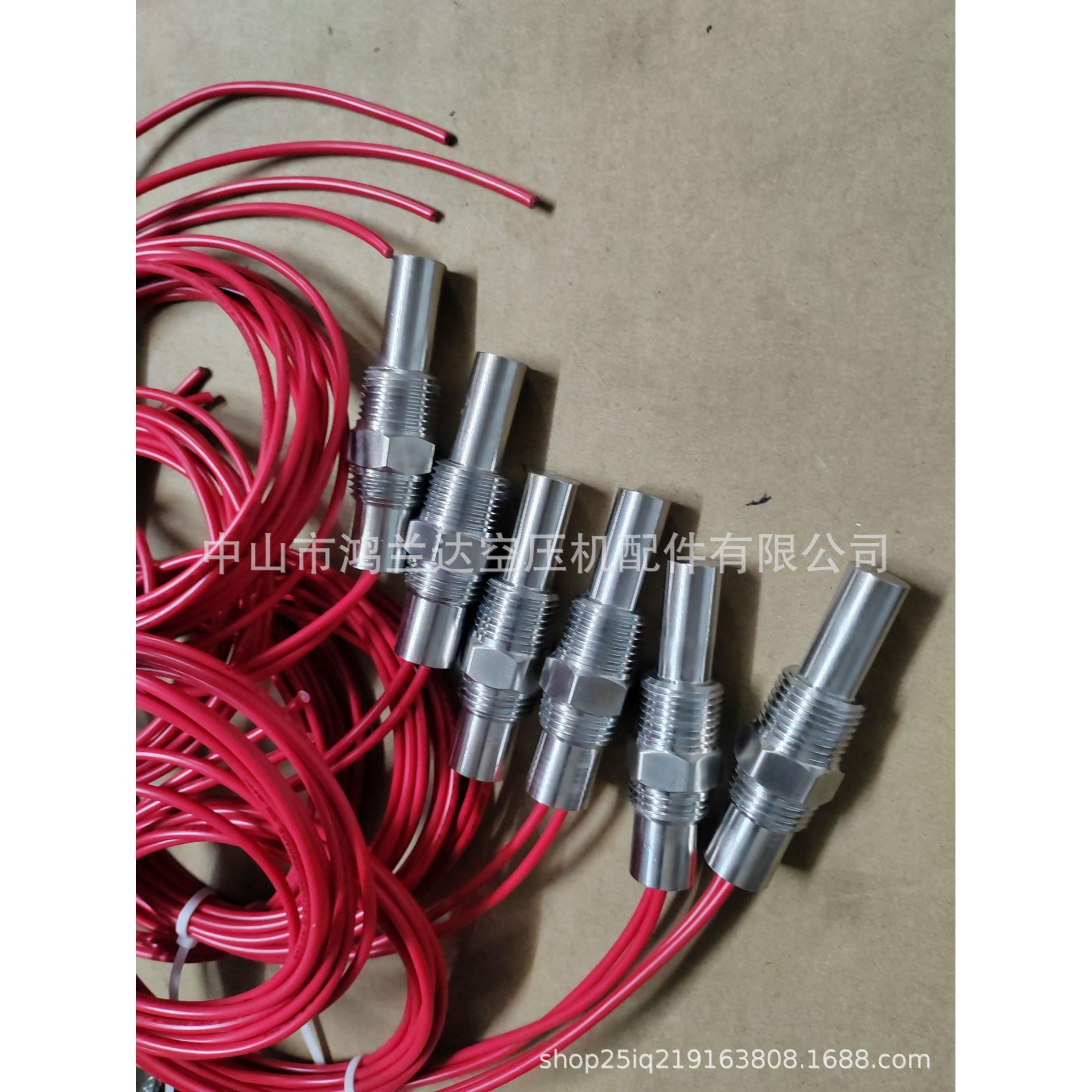 英格索兰螺杆式空压机温度开关感温棒保护控制开关传感器39413307