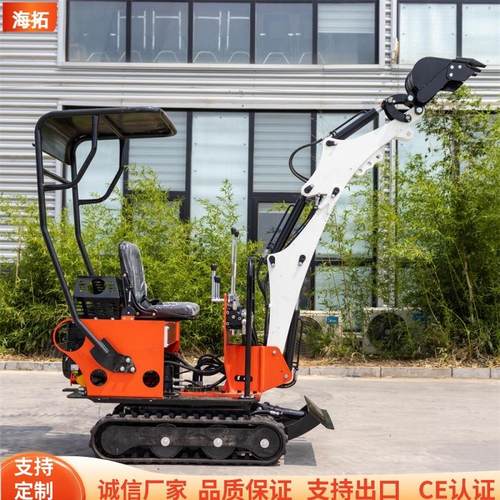 源头工厂0.8吨小型挖掘机 农田大棚用履带式挖土机 08型迷你钩机