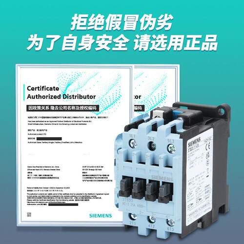 西门子3TS29/30/31/32/33/34/35/220V3TF44/45/46/47 交流接触器