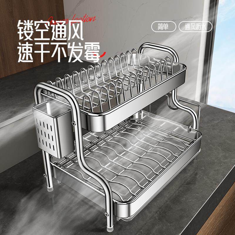 跨境不锈钢碗碟收纳架厨房多功能置物架新款碗盘架台面沥水架,厨房/烹饪用具,抹布架/厨房清洁收纳架,淘宝优惠券,粉丝福利购,淘宝优惠卷