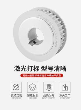 工厂带宽150A型传动轮 S5M36齿精密铝铝制同步带轮HTPA/EBJ