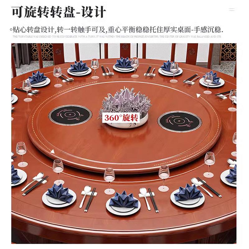 新中式电动餐桌酒店带转盘饭店12人包厢饭店风格实木圆桌厂家