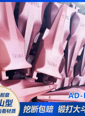 CAT320挖机铲斗齿座 E330斗齿座 J450/E325/616464-50 3G8354现货