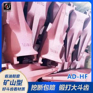 E330斗齿座 J450 616464 3G8354现货 E325 CAT320挖机铲斗齿座