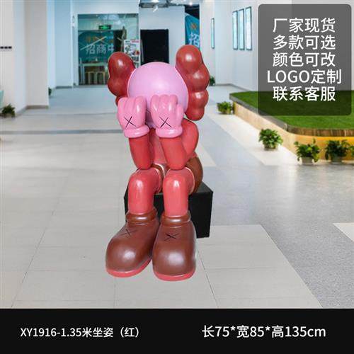 kaws芝麻街卡通户外玻璃钢雕塑潮流摆件网红店门口大型商场美陈