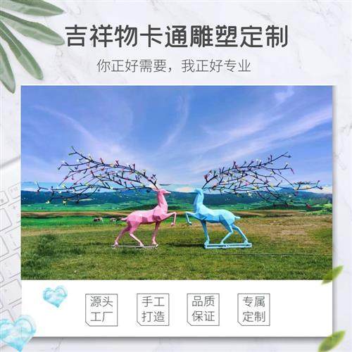 玻璃钢人物卡通动物大型雕塑厂家定制不锈钢铸铜室外商场美陈摆件