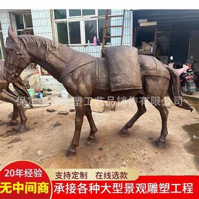大型茶马古道民俗景观雕塑纯铜马帮驮马商队铸铜动物人物落地摆件