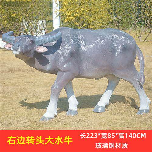 公园景区装饰品吹笛牧童大水牛摆件景观雕塑动物模型玻璃钢工艺