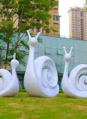 玻璃钢抽象蜗牛雕塑摆件小区公园草坪景观小品几何动物草地装饰品