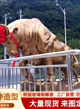 玻璃钢开荒牛雕塑铸铜华尔街牛仿铜牛拉犁树脂拓荒牛招财摆件风水