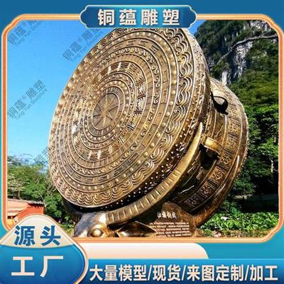 铸铜鼓雕塑紫铜鼓腰鼓雕塑少数民族文化铜鼓雕塑青铜鼓雕塑厂家